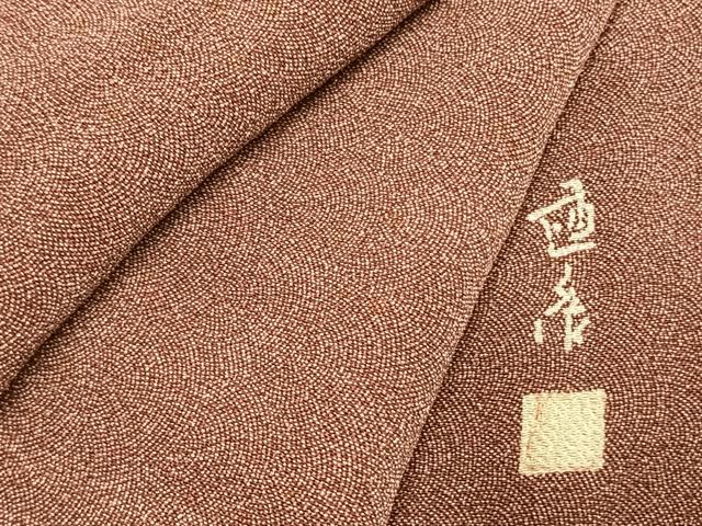 平和屋着物●江戸小紋　作家物　鮫小紋柄　正絹　逸品　未使用　AABI9072fy