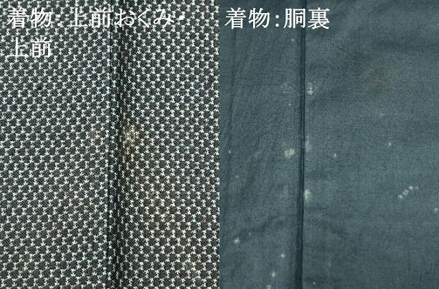 平和屋着物●男性　紬　アンサンブル　140亀甲　総詰め　正絹　逸品　AABI9083fy
