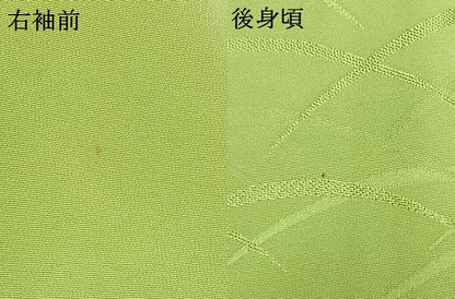 平和屋着物●上質な色無地　芝地紋　若菜色　正絹　逸品　AABI9084fy