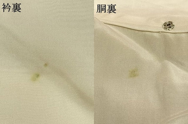 平和屋着物●上質な色無地　草木染　飴色　浜ちりめん　反端付き　正絹　逸品　AABI9086fy