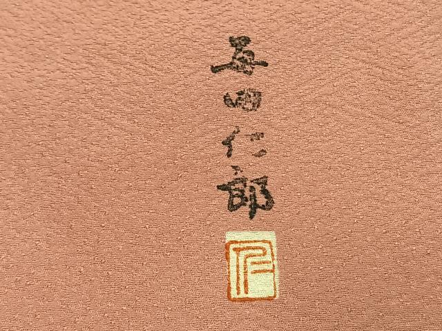 平和屋着物●本加賀友禅作家　毎田仁郎監修　色無地　珊瑚色　正絹　逸品　未使用　AABI9088fy