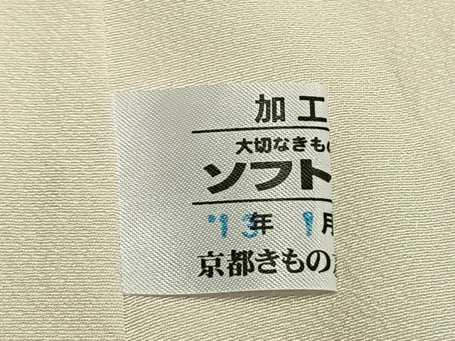 平和屋着物●豪華振袖　駒刺繍　御所車花文　暈し染め　金彩　京都きもの友禅扱い　正絹　逸品　AABI9092fy