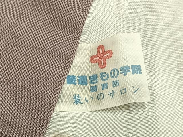 平和屋着物●上質な紬　絞り　幾何学文様　正絹　逸品　AABI9094fy