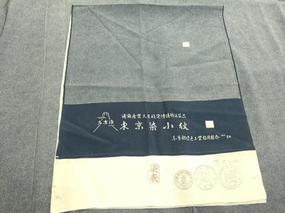 平和屋着物●江戸小紋　鮫小紋柄　浜ちりめん　反端付き　正絹　逸品　AABI9099fy