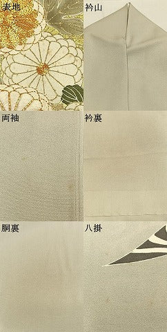 平和屋着物●豪華色留袖　駒刺繍　草花文　金彩　正絹　逸品　AABI9104fy