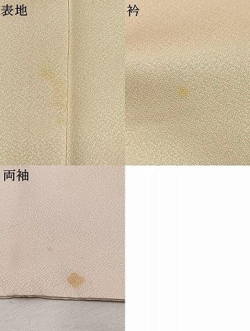平和屋着物●訪問着　刺繍　更紗花文　暈し染め　金彩　三越扱い　正絹　逸品　AABI9116fy