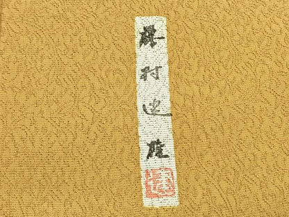 平和屋着物●本加賀友禅作家　藤村建雄監修　色無地　唐草地紋　芥子色　ロング丈　正絹　逸品　AABI9119fy