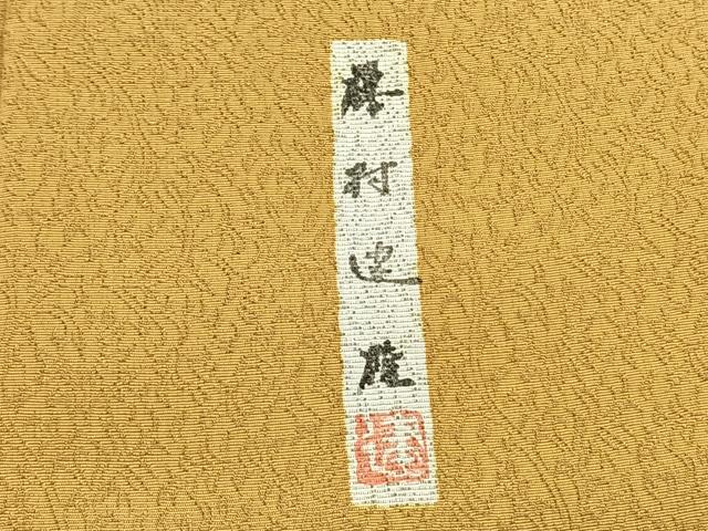 平和屋着物●本加賀友禅作家　藤村建雄監修　色無地　唐草地紋　芥子色　ロング丈　正絹　逸品　AABI9119fy