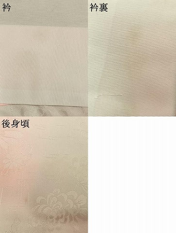 平和屋着物●振袖用長襦袢　無双仕立て　草花地紋　暈し染め　洗える着物　AABI9123fy