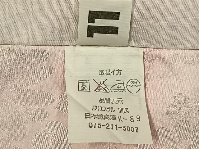 平和屋着物●振袖用長襦袢　無双仕立て　草花地紋　暈し染め　洗える着物　AABI9123fy
