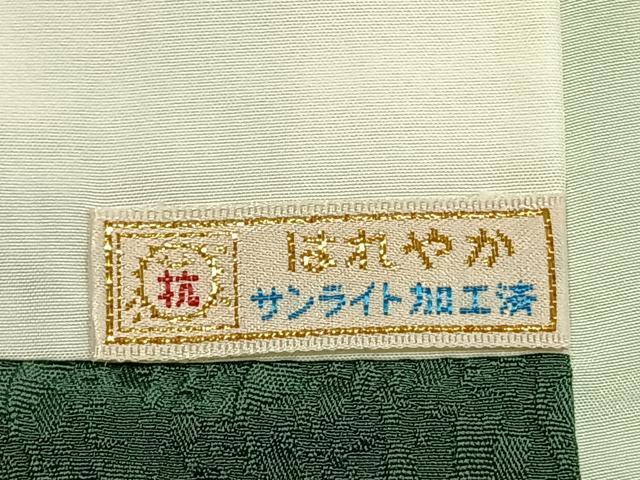 平和屋着物●豪華振袖　駒刺繍　絞り　草花文　金彩　正絹　逸品　AABI9127fy