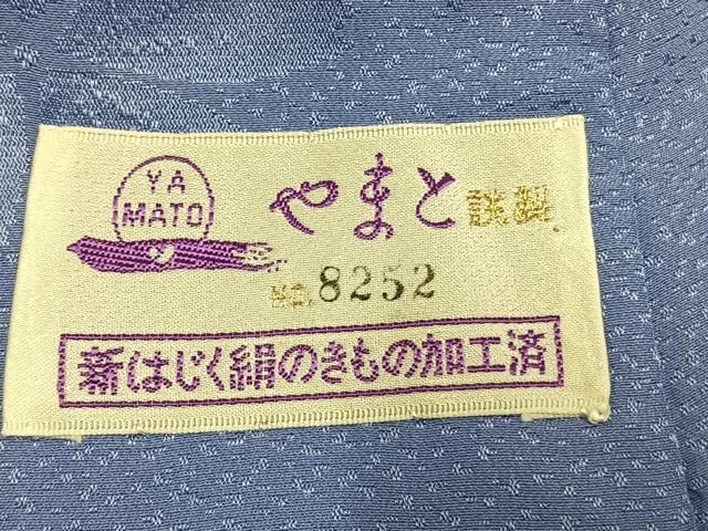 平和屋着物●振袖用長襦袢　無双仕立て　舞花地紋　淡藤色　やまと誂製　正絹　逸品　AABI9128fy
