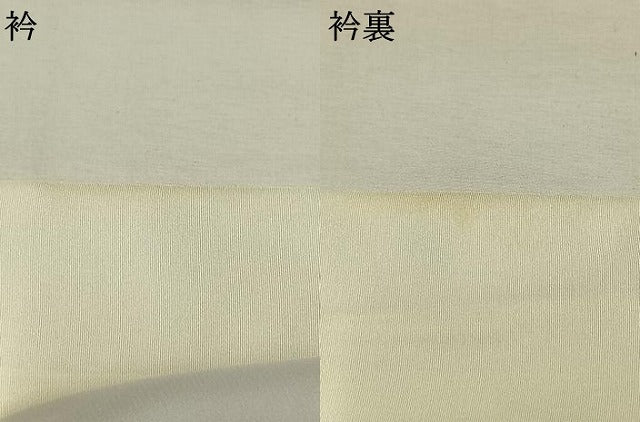 平和屋着物●長襦袢　袷　舞花文　正絹　逸品　AABI9138fy