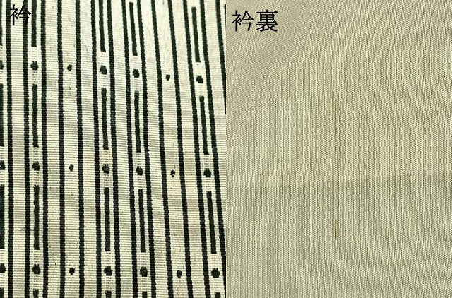 平和屋着物●お召　変わり縞　正絹　逸品　AABI9140fy