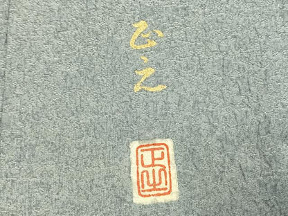平和屋着物●訪問着　作家物　枝花文　金彩　正絹　逸品　AABI9145fy