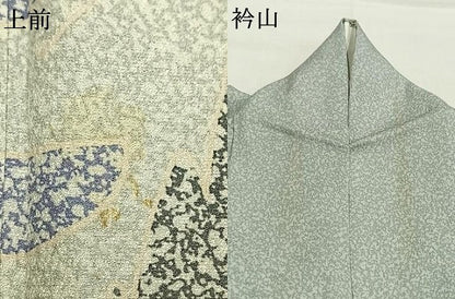 平和屋着物●染色の魔術師　染乃座・大久保玄才　そめのざ玄才　訪問着　樹林文　さが美扱い　正絹　逸品　AABI9146fy