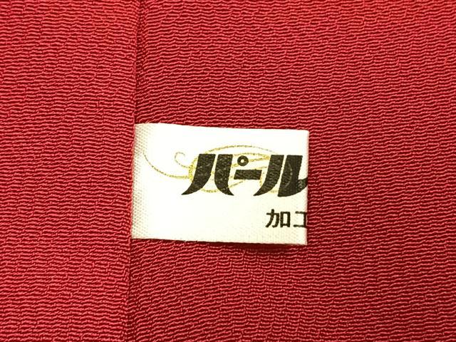 平和屋着物●KIMONO DESIGN 藤紫朗 tojiro 　振袖　草花文　金彩　正絹　逸品　AABI9148fy