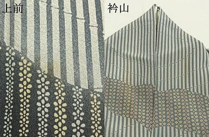 平和屋着物●京友禅作家　岡部睦美　訪問着　道長草花文　暈し染め　正絹　逸品　AABI9149fy