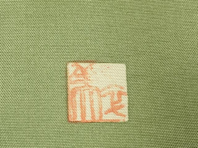 平和屋着物●訪問着　紬地　友禅　作家物　草花文　暈し染め　正絹　逸品　AABI9152fy