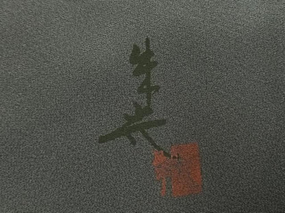 平和屋着物●染色作家　津室朱光　色留袖　雪輪文　暈し染め　金彩　正絹　逸品　未使用　AABI9165fy