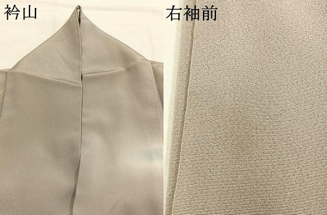 平和屋着物●京友禅の第一人者　松井青々　訪問着　霞取り文様　暈し染め　金彩　正絹　逸品　AABI9166fy