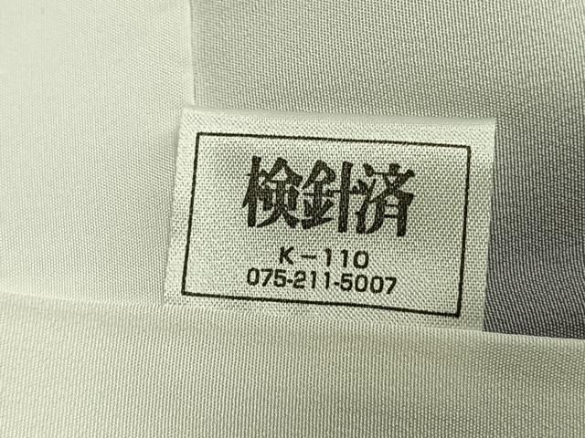 平和屋着物●上質な小紋　縞　暈し染め　正絹　逸品　AABI9168fy