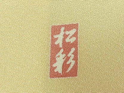 平和屋着物●訪問着　友禅　作家物　草花文　暈し染め　正絹　逸品　AABI9172fy