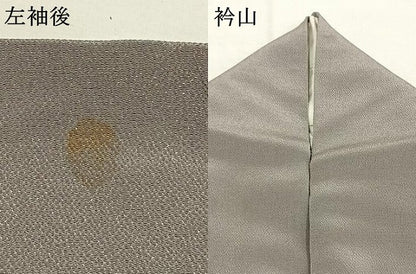 平和屋着物●豪華色留袖　作家物　手描き　薔薇　暈し染め　金彩　正絹　逸品　AABI9179fy