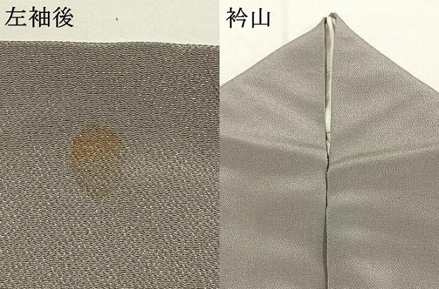 平和屋着物●豪華色留袖　作家物　手描き　薔薇　暈し染め　金彩　正絹　逸品　AABI9179fy