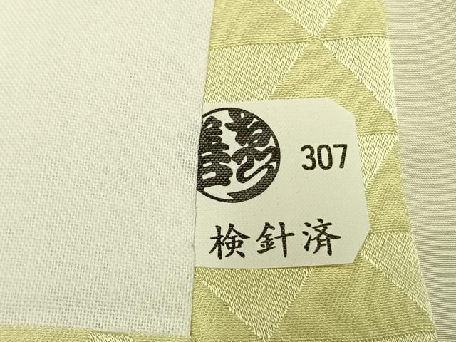 平和屋着物●長襦袢　袷　鱗吉祥地紋　淡黄色　ゑり善扱い　正絹　逸品　AABI9186fy
