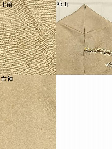 平和屋着物●訪問着　駒刺繍　流水花文　金彩　ゑり善扱い　正絹　逸品　AABI9192fy