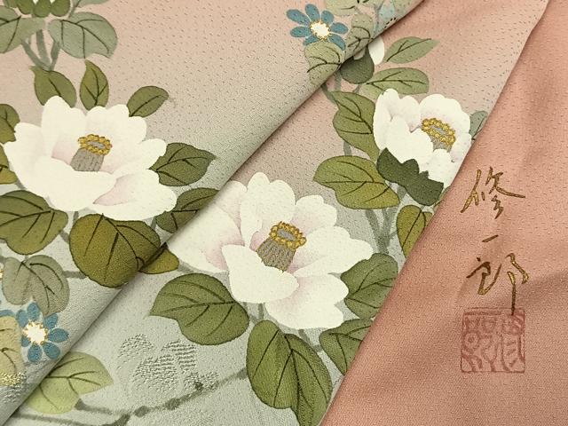 平和屋着物●染織工芸はまや　京都手描友禅作家　濱屋修一郎　訪問着　草花文　暈し染め　金彩　正絹　逸品　AABI9215fy
