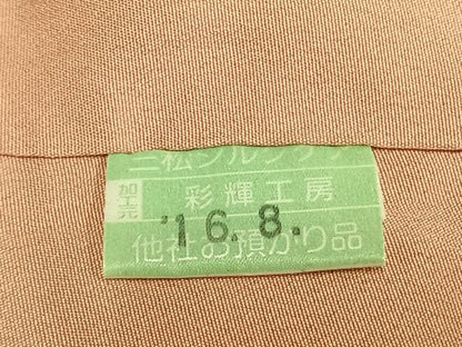 平和屋着物●染織工芸はまや　京都手描友禅作家　濱屋修一郎　訪問着　草花文　暈し染め　金彩　正絹　逸品　AABI9215fy