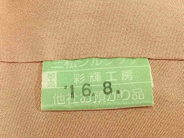 平和屋着物●染織工芸はまや　京都手描友禅作家　濱屋修一郎　訪問着　草花文　暈し染め　金彩　正絹　逸品　AABI9215fy