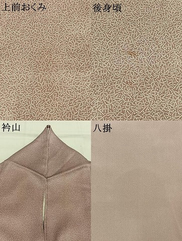 平和屋着物●江戸小紋　家内安全　正絹　逸品　AABI9217fy