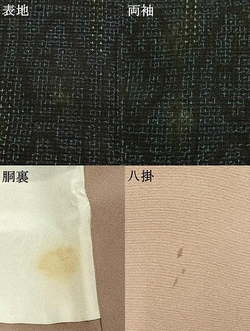 平和屋着物●結城紬　80亀甲　幾何学文様　正絹　逸品　AABI9223fy