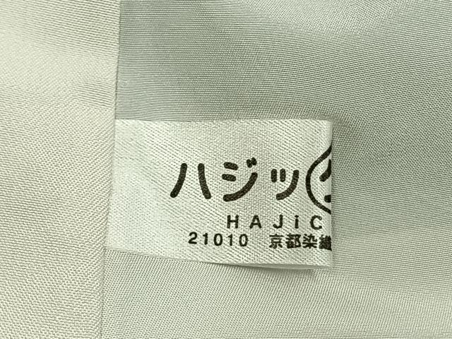 平和屋着物●江戸小紋　万筋　黒色×灰色　正絹　逸品　未使用　AABI9238fy