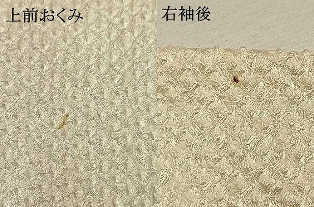 平和屋着物●上質な小紋　総絞り　枝花文　正絹　逸品　AABI9256fy