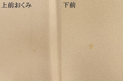 平和屋着物●十日町友禅作家　岡村蒼風　訪問着　枝花文　暈し染め　正絹　逸品　AABI9260fy