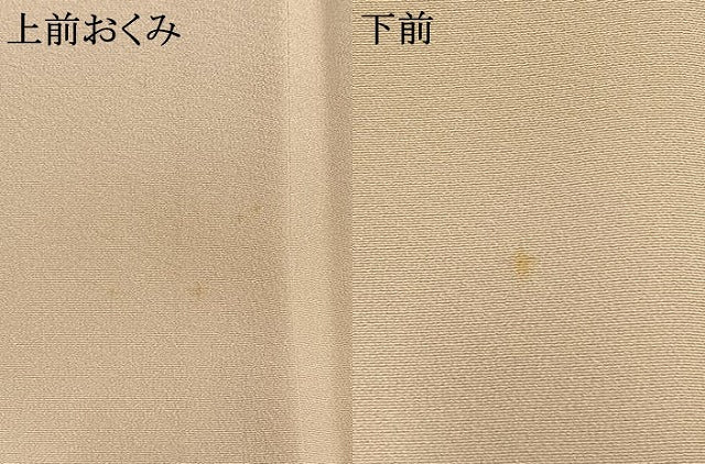 平和屋着物●十日町友禅作家　岡村蒼風　訪問着　枝花文　暈し染め　正絹　逸品　AABI9260fy