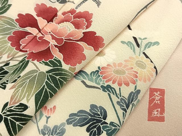 平和屋着物●十日町友禅作家　岡村蒼風　訪問着　枝花文　暈し染め　正絹　逸品　AABI9260fy