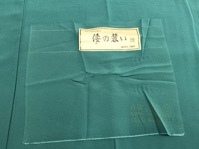 平和屋着物●上質な色無地　青緑色　丹後ちりめん　反端付き　ロング丈　正絹　逸品　AABI9261fy