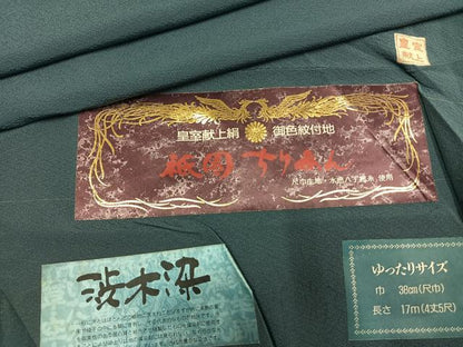 平和屋着物●上質な色無地　献上浜ちりめん　渋木染　薄縹色　証紙付き　正絹　逸品　AABI9262fy