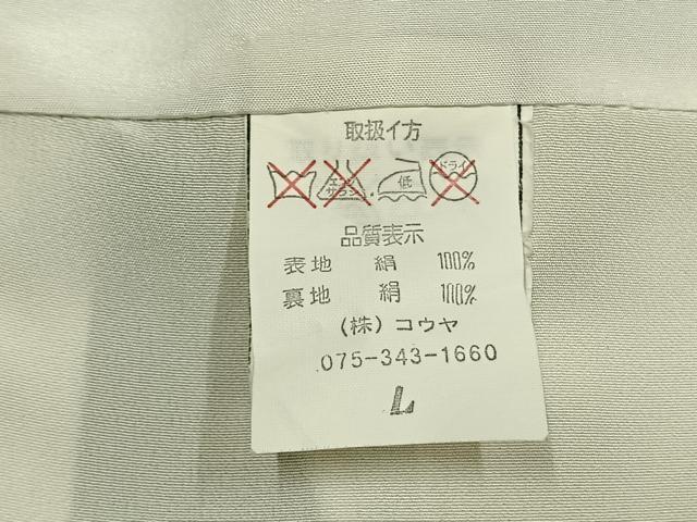 平和屋着物●上質な小紋　舞葉間道　蛍暈し　正絹　逸品　AABI9267fy