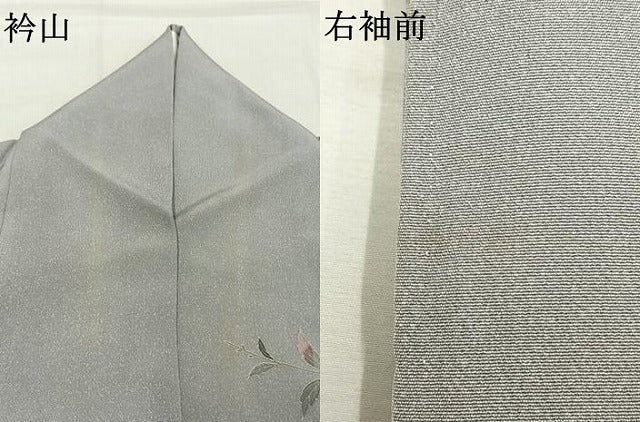 平和屋着物●訪問着　友禅　枝花文　暈し染め　正絹　逸品　AABI9275fy