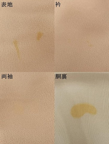 平和屋着物●金彩友禅　卓越技能者・名工・和田光正　訪問着　草花文　暈し染め　金銀彩　正絹　逸品　AABI9277fy
