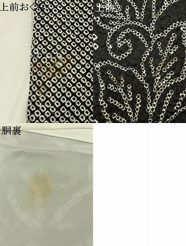 平和屋着物●訪問着　総絞り　花唐草文　黒地　正絹　逸品　AABI9280fy