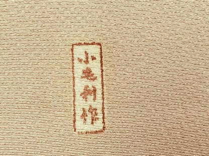 平和屋着物●小毛利作　色無地　灰梅色　正絹　逸品　AABI9284fy