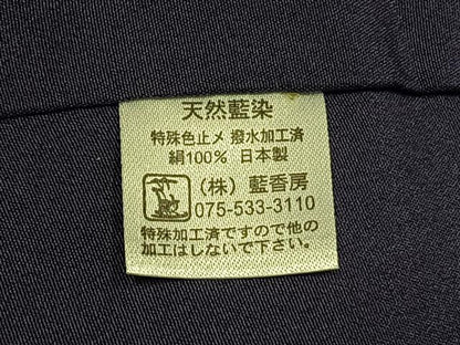 平和屋着物●上質な小紋　藍香房　本藍　横段花文　正絹　逸品　AABI9298fy