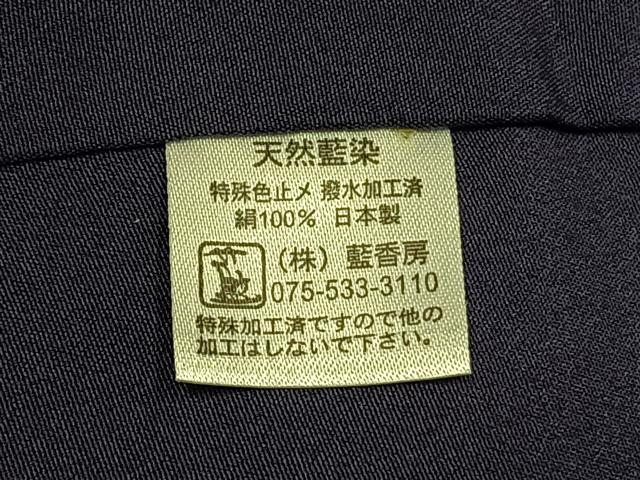 平和屋着物●上質な小紋　藍香房　本藍　横段花文　正絹　逸品　AABI9298fy